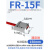 定制检测感应对射光纤矩阵光电开关传感器区域漫反射光栅光幕 FR-15F 矩阵漫反射