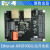 璞致开发板 FPGA Ethercat ZYNQ AX58100 ET1100 ECAT+PZ7010 普票