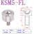 圆柱直筒精密型万向球KSM22-FL万向滚珠轴承螺杆重型牛眼轮实心 KSM25-FL(轴承钢