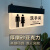 周末岛卫生间指示牌发光天花吊装引导向牌男女厕所洗手间带亮灯订制 侧装-接电-男-双面发光 27x13cm