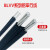 国超电缆 BLVV 2*2.5平方国标铝芯平行两芯家装插座照明家装电线 黑色100米