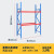 重型货架置物架加厚定制大型仓储高位工业仓库库房托盘货架3吨/层 主架内径250*100*350=2层3.5吨