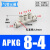 气管五通变径接头APKG气动塑料快插PKG12108641 APKG8-4(灰白精品)