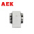 AEK/艾翌克 美国进口 SC16SUU 直线轴承箱式铝座滑块-短型-内径16mm