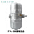 ILEN/PA-68防堵塞气动排水阀自动排水器空压机储气罐PB-68/AD-5 高配套餐（带储气罐连接配件）