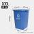 定制大号正方形分类垃圾桶四色摇盖环卫户外商用餐饮无盖果皮箱 100升分类正方形Y桶(无盖)蓝色 可回收物