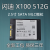 Sandisk/闪迪 X300S  128G 256G 512G 2.5寸 MLC颗粒 X1 桔色