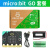 microbit主板microbit v2编程开发板V1.5控制器机器人steam套件 V2.2单独主板 盒装