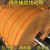 适配平皮带传动带皮带耐磨输送传送带提升机器橘黄色帆布板带工业 宽50X4mm厚