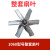 适用负压风机风叶工业排风扇配件皮带/扇叶/叶轮/叶托排气扇 1060型号风机扇叶一套
