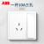 ABB 远致明净白色萤光开关插座面板86型照明电源插座 一开10A三孔AO223