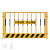 铭层 定型化防护栏工地施工安全防护围栏建筑工程临边隔离警示基 坑护栏1.2*2米/4.0KG/黑黄/竖杆 一个价