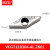 MZG菱形VBMT160404硬质合金钨钢车刀刀片铜铝不锈钢弧形车床加工 铝用 VCGT110304-AL ZK01