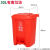 DYQT分类垃圾桶脚踩大号餐饮厨房四色商用户外带盖厨余大容量高款 30L分类脚踏桶红色有害垃圾
