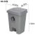 脚踏式垃圾桶分类户外商用餐饮厨房带盖踩踏式大容量垃圾箱 60升脚踏生活垃圾款灰色