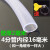 四季软管水管透明防冻牛筋加厚橡胶管塑料PVC蛇皮管4分6分1寸 50米(4分管内径16毫米 送卡箍)