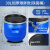 30L法兰桶 加厚铁箍桶 耐酸碱化工桶 大口桶 60斤塑料桶包装胶桶 30L蓝色矮胖款加厚法兰桶