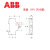 ABB小型断路器S201-C6 C10 C20 C32空气开关C16A 16A 1P