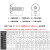 螺丝10.9级高强度沉头内六角镀镍平头螺栓平杯螺钉M1.6M2M3M4-M12 M3*8（80粒）