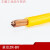 国标阻燃铜单芯电线家装BV 2.5 4 6 10 16 25 35 50 平方塑铜线 颜色有： 红黄蓝绿黑  双色