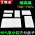 刚玉方舟盖子 99%氧化铝 耐高温1600℃  60×60×30mm  80.40内凸盖90.60 60.30内凸盖