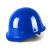 长沭豪华玻璃钢安全帽工地男施工建筑工程防护头盔定制印字logo 豪华玻璃钢加厚款-蓝色（按钮）
