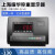 轻享奢上海耀华XK3190-A12+E仪表称重显示器小地磅计重电源连接器 带蓝牙适用快递称