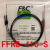 全新嘉准F&C光纤传感器FFRS-410-S光纤管FFRS-420-S FFRS-420-S