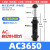 液压油压缓冲器工业可调节AC/AD系列低中高速可调阻尼器气动 AC3650