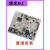 京京 适用于海信容声板主板BCD-529WD11HP电源板变频板1935329 BCD-519WTVBP