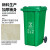 户外垃圾桶大号分类商用容量室外干湿挂车大型塑料加厚环卫垃圾桶 100L标准红色 有害垃圾