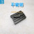 定制平键销M10114收割机平键槽键齿轮平键销子三轮车半轴槽键长方 12*45平键 10个