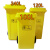 施韵令垃圾桶黄色脚踏污物桶医院生活废物利器盒废弃物收集桶 【灰色】30L脚踏1个