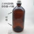 棕色试剂瓶玻璃小口瓶茶色避光细口瓶采样分装瓶药剂瓶密封玻璃瓶 1000ml（塑料盖+内塞）