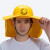 安全帽带风扇 遮阳帽神器头盔工地夏季透气施工太阳能充电安全帽 黄色遮阳板（不带帽帘）
