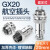 汇君 GX20固定式航空插座电线连接器焊接式开孔20mm GX20-7芯固定式（插头+插座） 