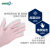 AMMEX爱马斯一次性丁腈手套橡胶手套家务清洁塑胶防水薄款厨房胶皮垃圾分类手套耐用餐饮手套 MD标准型（100只装）白色 中号M#