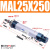 MAL25*25/50/75/100/125150200250300S-CA型铝合金迷你气缸 MAL25X250-CA