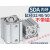 微型迷你小汽缸薄型sda气缸小型气动SDA32/40/50-10 15 20 25 30 SDA40-10