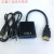 HDMI转VGA带音频转换器 高清转VGA接转液晶转换线 HDMI转VGA带音频带芯片20公分长 其他长度