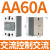 小型24v固态继电器40a单相220v直流控制交流12模块体接触器 交流控交流AA 60A