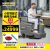 KARCHER 德国卡赫 驾驶式洗地机洗地吸干机擦地机 适用于机场火车站工厂商场宾馆超市医院 BD50/70