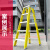 日本长谷川 欧标绝缘玻璃钢电工梯折叠绝缘人字梯工程家用梯登高装修梯子RGF RGF-18