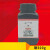 定制适用 碘 碘粒 碘单质 AR50g AR250g瓶 分析纯 化学试剂 实验原料 聚恒达 AR50g/黑色塑料瓶