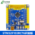 STM32F103RCT6开发板小系统板STM32开发板FREERTOSARM嵌入式 STM32F103RCT6开发板