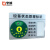 亨浦 亚克力机械仪器机器设备运行状态管理卡标识牌【A款4区15*10cm】XP-0121