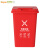 Supercloud 垃圾桶大号 户外垃圾桶 商用加厚带盖大垃圾桶工业小区环卫厨房分类垃圾桶 有害垃圾桶 红色32L