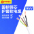 禅诚电缆 国标电线电缆 RVV2芯*0.5平方 白色 100米/卷 多芯绝缘阻燃高纯度铜线
