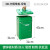 30L带盖把手提铁皮户外垃圾桶方桶门口防火圆形收纳果皮箱油漆桶 40L方桶带盖-绿色
