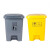 聚远 JUYUAN 1001 废弃物垃圾桶黄色40L 脚踏式带盖垃圾桶 企业定制